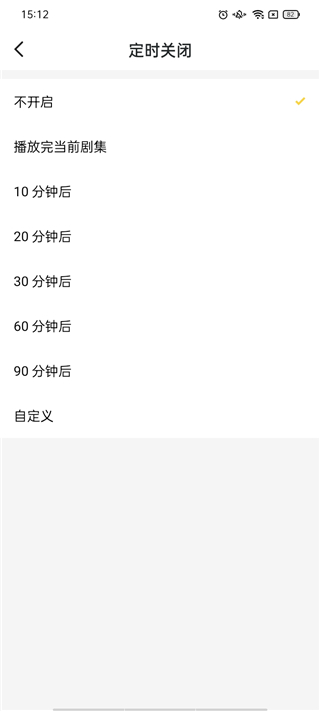 使用步骤图4