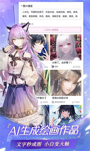 易次元2025最新版