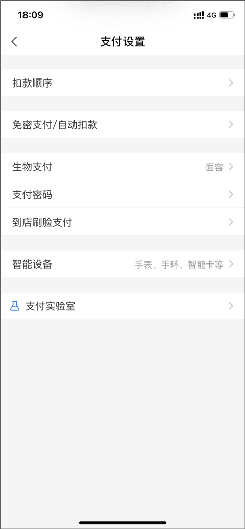 刷机之家