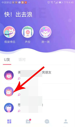 使用教程7