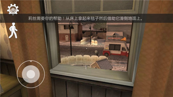 游戏攻略截图3