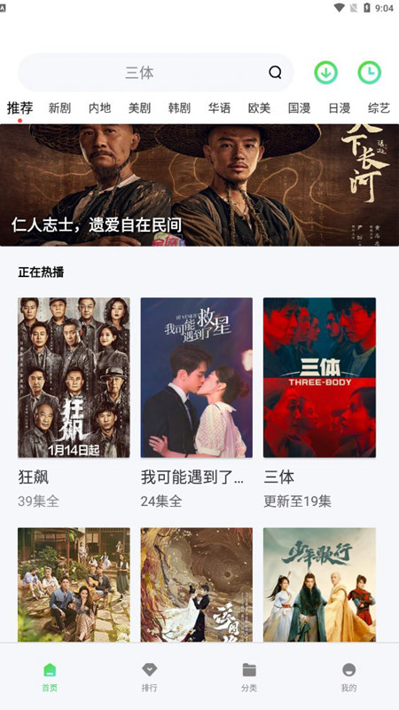 流光影视