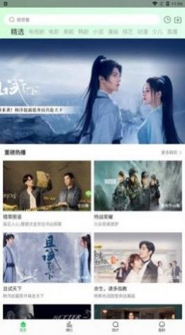 蜂鸟追剧app官方版