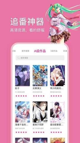 picacg.apk.