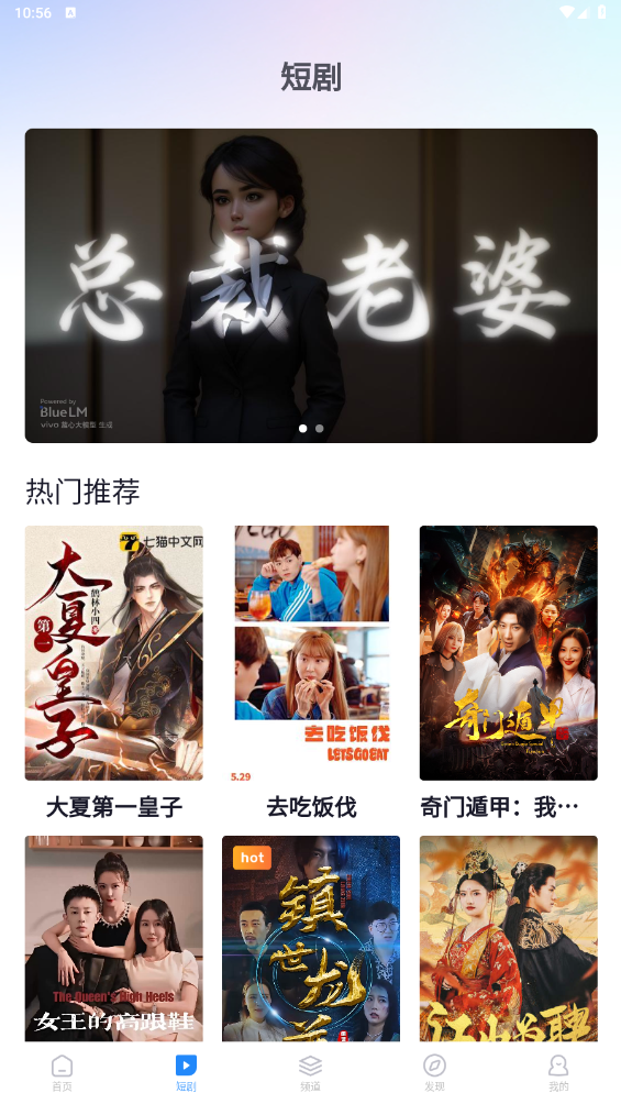 小小影视官网版免费下载