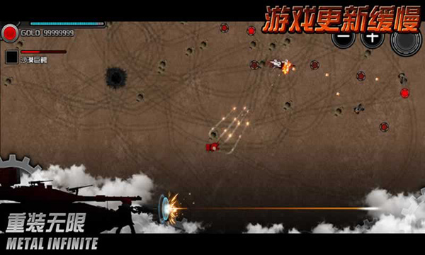 重装无限下载v5.0.159最新版