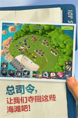 海岛奇兵无限火力魔改版