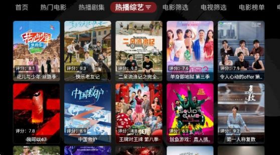 龙王4K官方正版