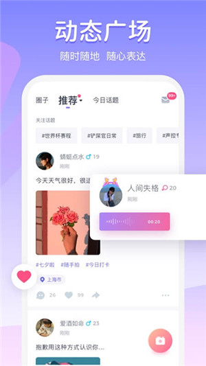 Uki去广告版软件特点