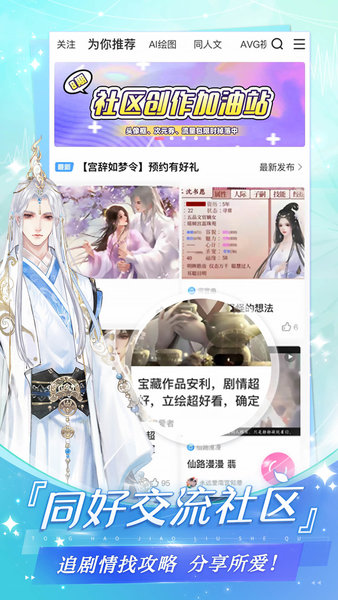 易次元最新版本