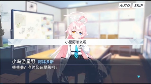 夏莱的午夜后宫2