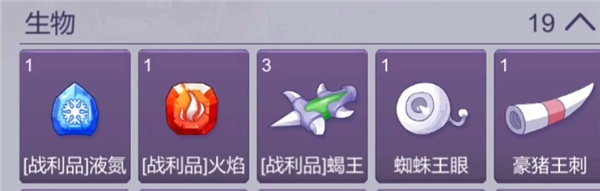 阿瑞斯病毒2手机版深渊攻略