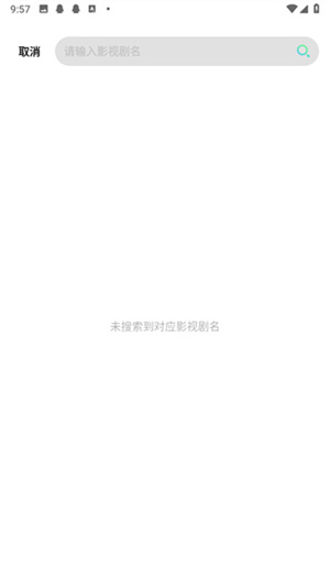 心雨影评官方正版