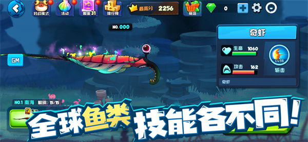 鱼吃鱼不减反增版