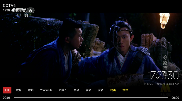 短笛盒子tv