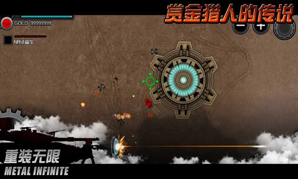 重装无限下载v5.0.159最新版