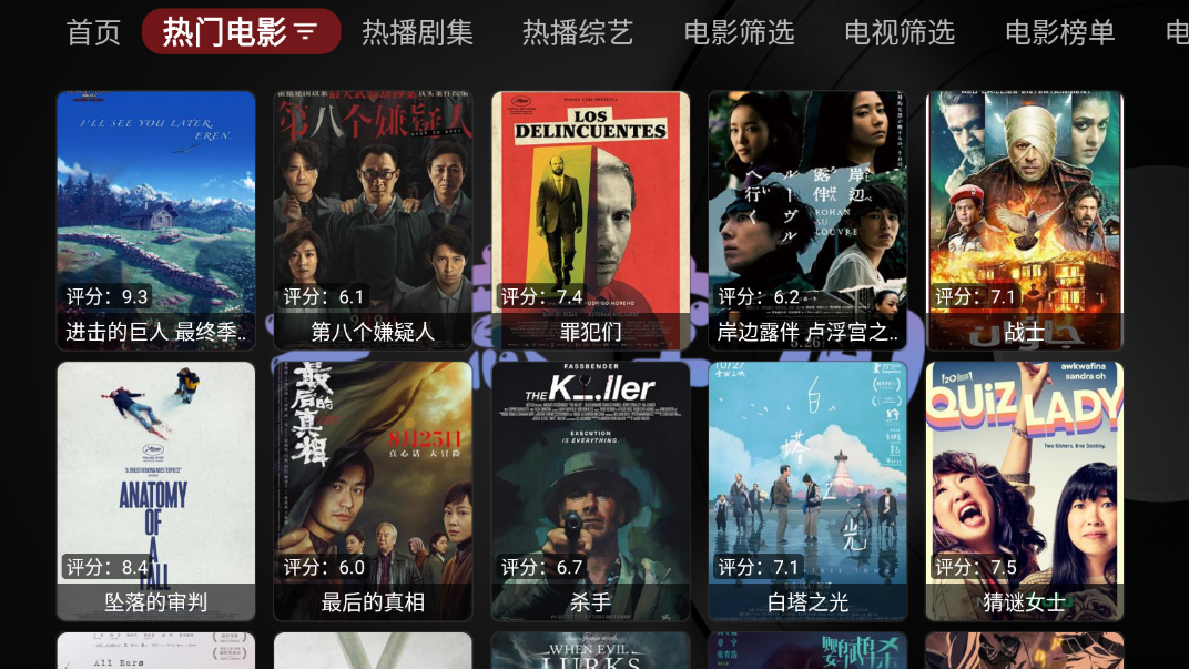 无意TV