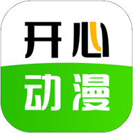 开心动漫官方版