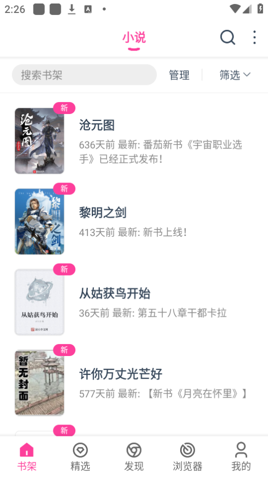 点点小说