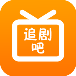 97追剧吧app官网版