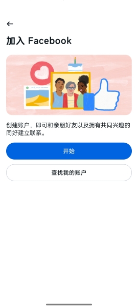Facebook