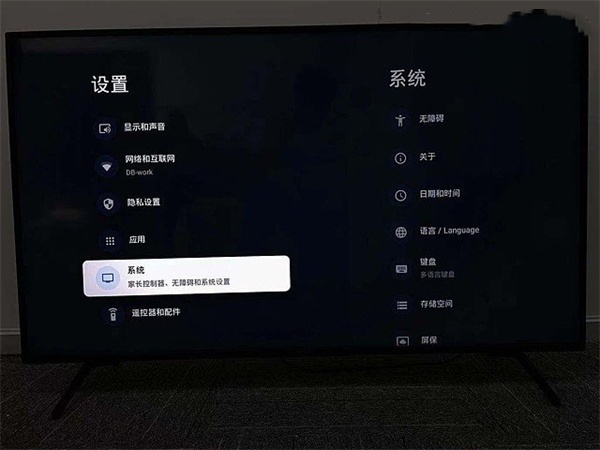 使用教程图1