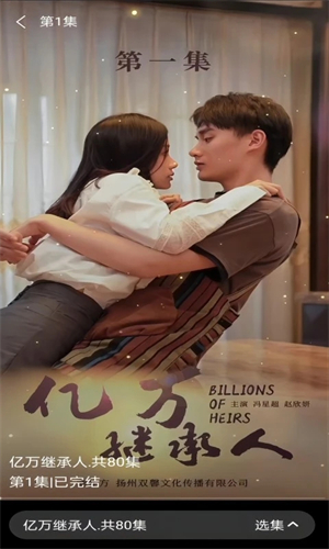番茄短剧app免费版