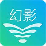 幻影wifi9.0官网版