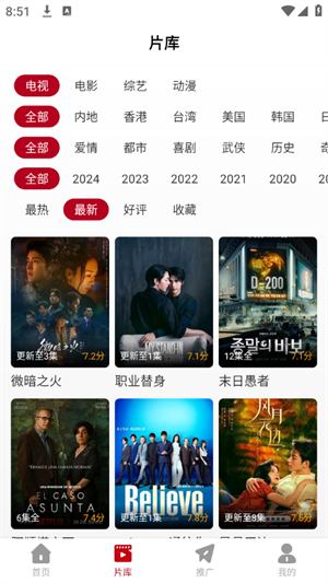 红叶影评追剧官方版