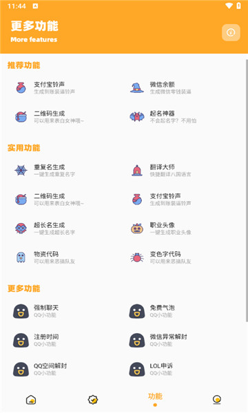 juzi666cc橘子画质怪兽
