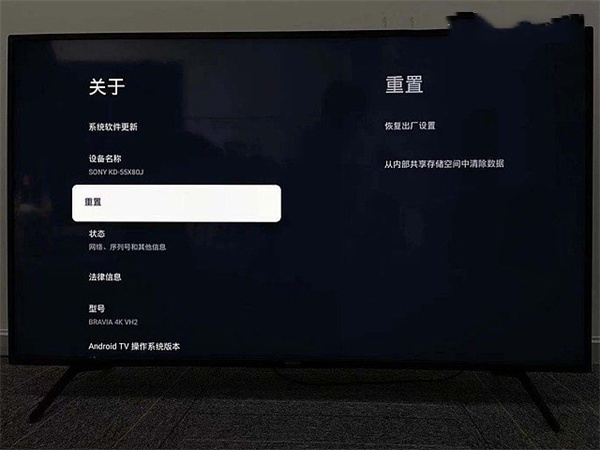 使用教程图2