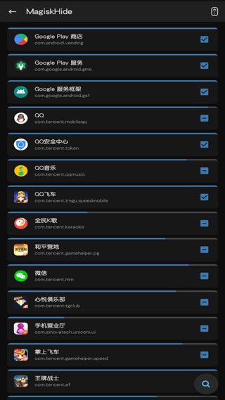 MAGISK面具官网中文版