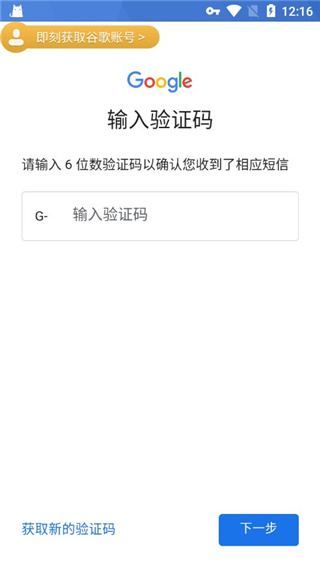 OurPlay官方正版