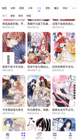 53漫画下载2025