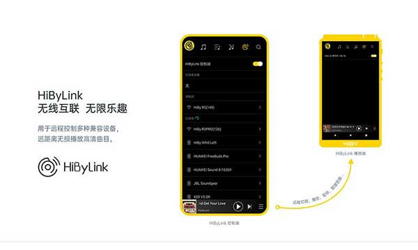 海贝音乐app官方版下载