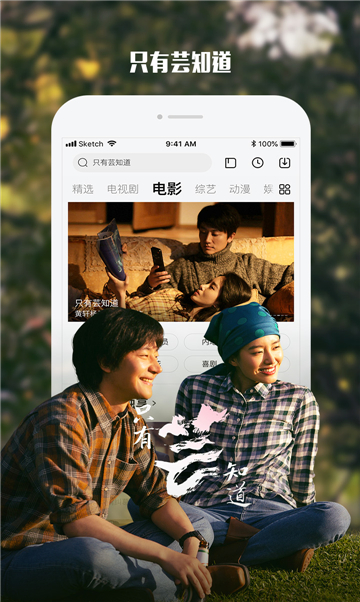 淘淘影视
