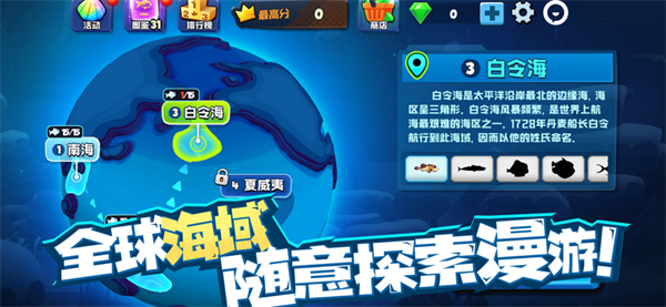鱼吃鱼不减反增版
