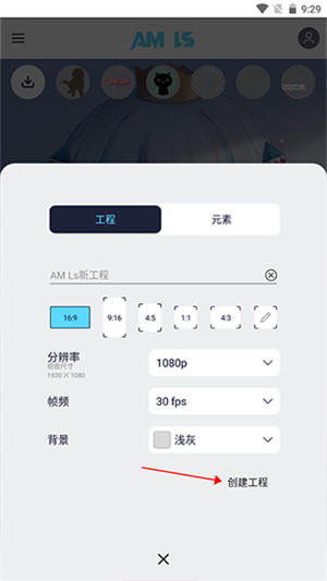 使用教程2