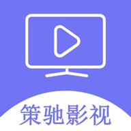 策驰影视app