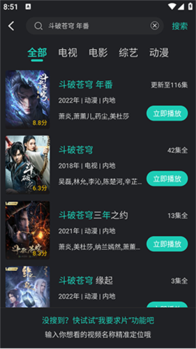 蓝兔影评图片3