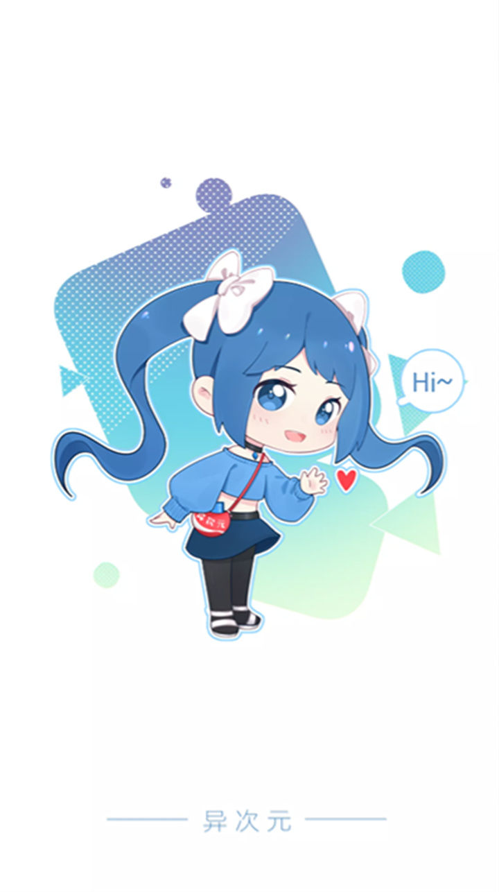 异次元漫画app官网正版下载