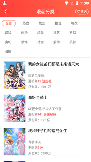 免费资源截图1