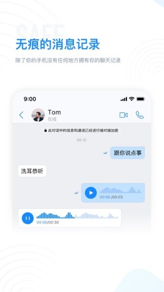 68聊天免费