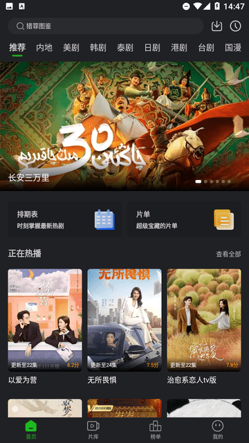 狮子影评2025最新版