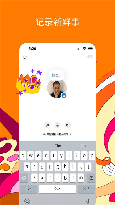 instagram下载2025最新版