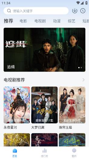剧白白2025最新版本
