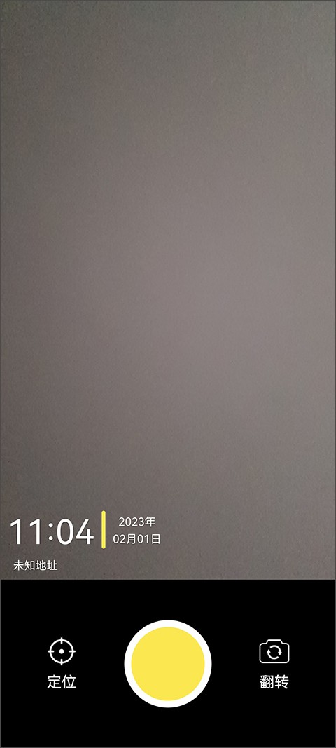 悟空工具箱免费版