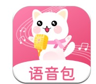 萌我语音包免费版下载app