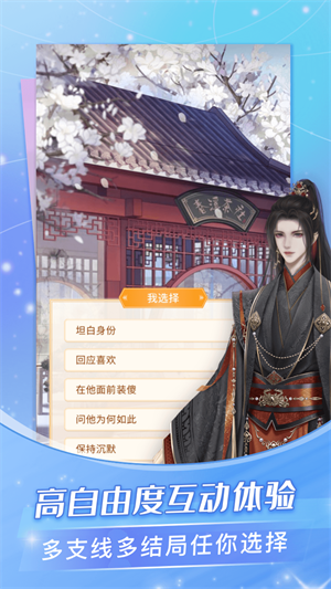 点点穿书无限能量2025最新版