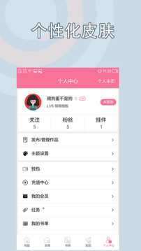 书耽最新版本
